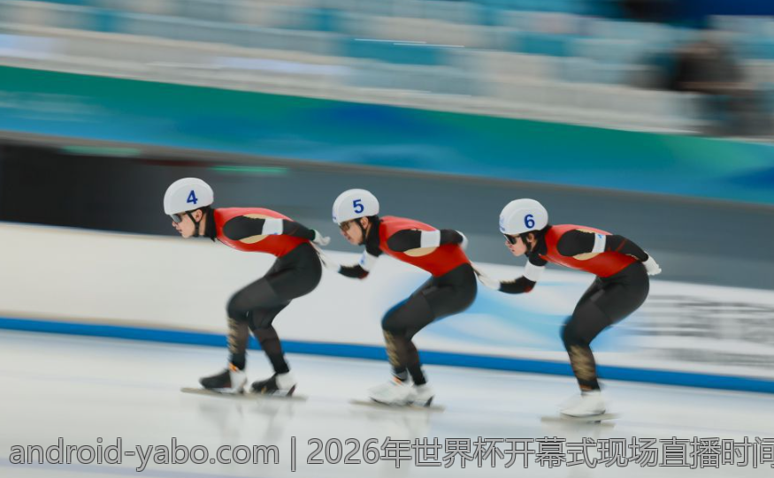 2026年世界杯开幕式现场直播时间安排