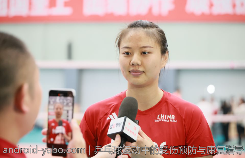 乒乓球运动中的受伤预防与康复指导