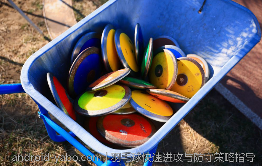 羽毛球快速进攻与防守策略指导