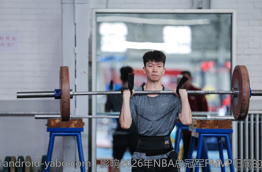 影响2026年NBA总冠军FMVP归属的关键因素