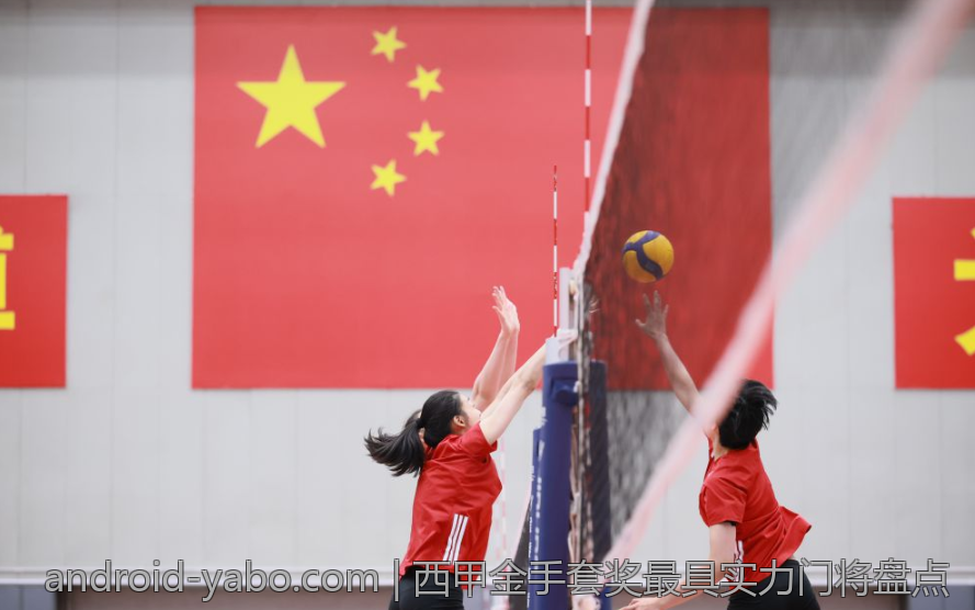 西甲金手套奖最具实力门将盘点