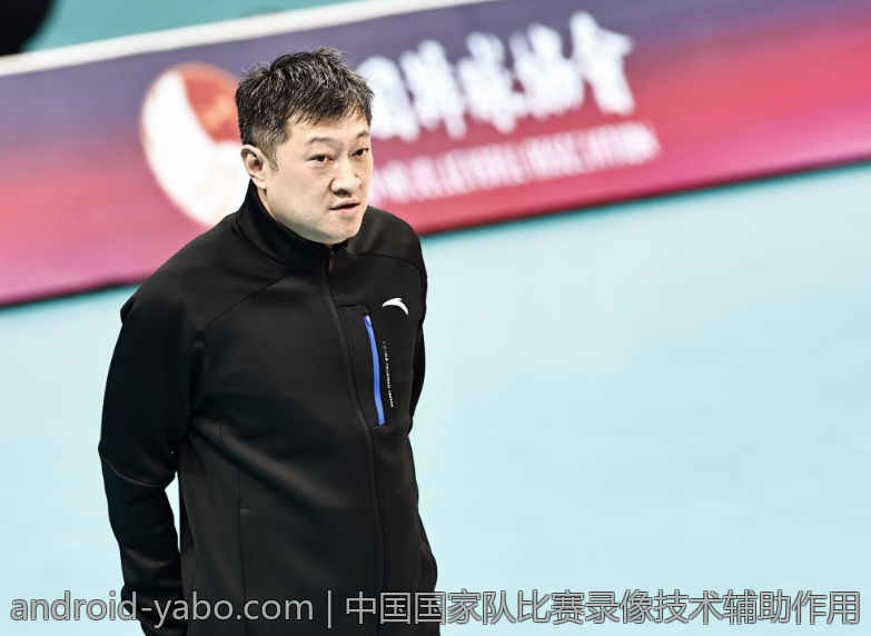 中国国家队比赛录像技术辅助作用