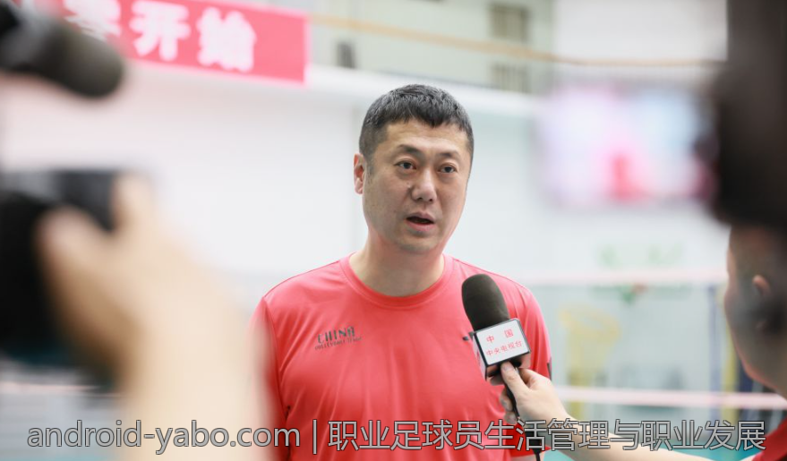 职业足球员生活管理与职业发展