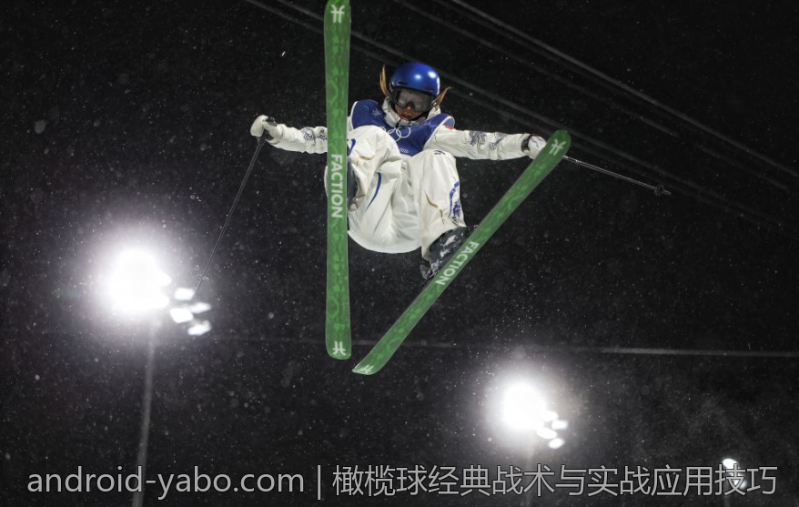 橄榄球经典战术与实战应用技巧
