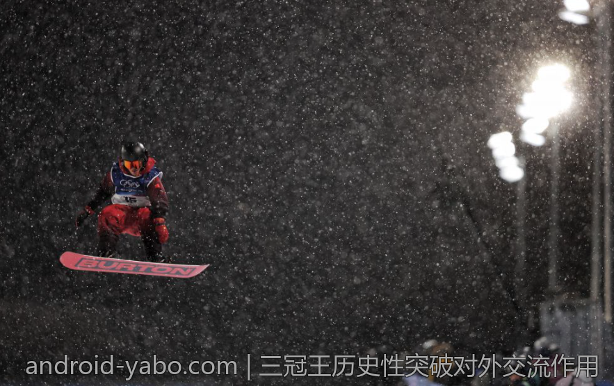 三冠王历史性突破对外交流作用